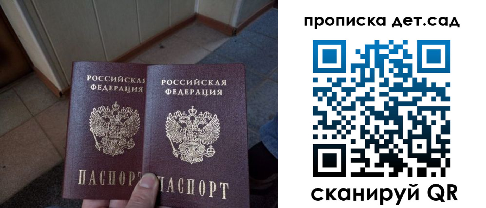 временная регистрация купить в Мегионе