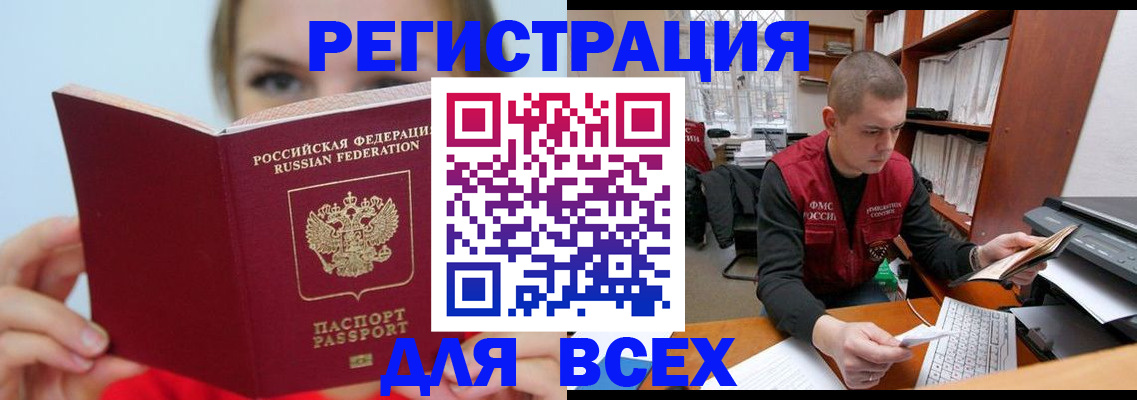 регистрация для дет. сада в Мегионе