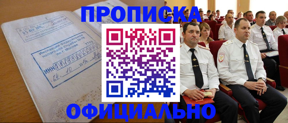 регистрация для дет. сада в Мегионе