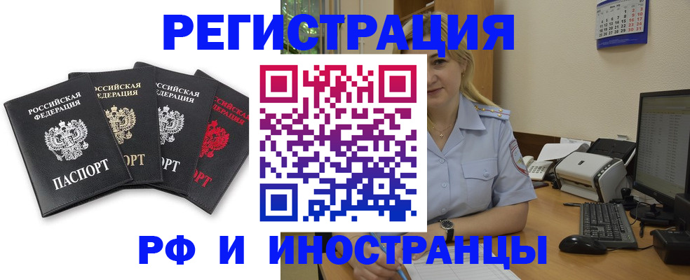 регистрация для школы в Мегионе