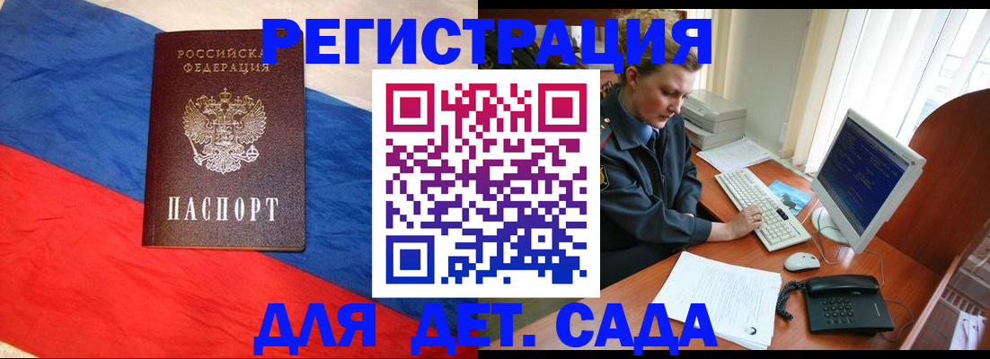 миграционный учет в Мегионе