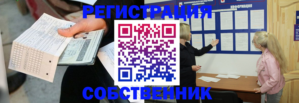 регистрация для дет. сада в Мегионе