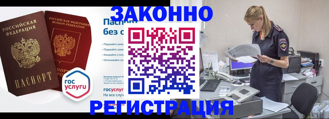 регистрация для дет. сада в Мегионе